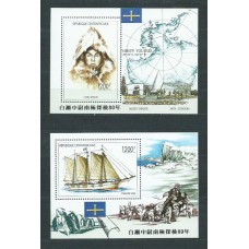 Centroafrica - Hojas Yvert 115/6 ** Mnh  Barcos