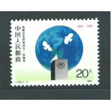 China - Correo 1989 Yvert 2940 ** Mnh