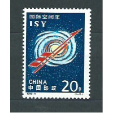 China - Correo 1992 Yvert 3125 ** Mnh  Astro