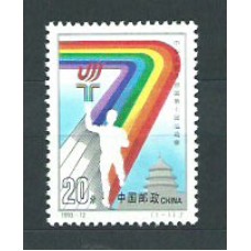 China Correo 1993 Yvert 3179 ** Mnh  Deportes