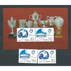 China - Correo 1995 Yvert 3284/5+H,75 ** Mnh  Deportes tenis mesa