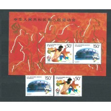 China - Correo 1997 Yvert 3508/9+H.91 ** Mnh