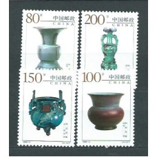 China - Correo 1999 Yvert 3669/72 ** Mnh  Porcelanas