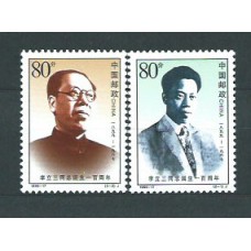 China - Correo 1999 Yvert 3754/5 ** Mnh  Li Lisan