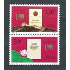 China - Correo 1999 Yvert 3756/7 ** Mnh