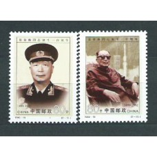 China - Correo 1999 Yvert 3758/9 ** Mnh  Mariscal Nie