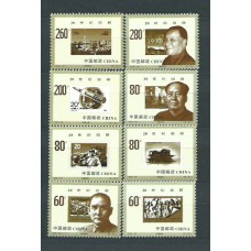 China - Correo 2000 Yvert 3760/6 ** Mnh