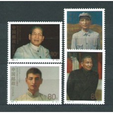 China - Correo 2000 Yvert 3814/7 ** Mnh  Chen Yun