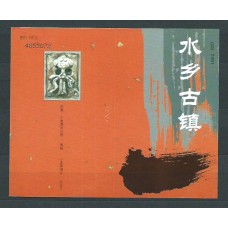 China - Correo 2001 Yvert 3885 Carnet ** Mnh  Valle de Taihu