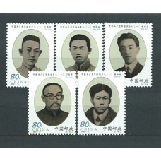 China - Correo 2001 Yvert 3907/11 ** Mnh  Lideres del paratido comunista