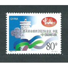 China - Correo 2001 Yvert 3936 ** Mnh