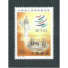 China - Correo 2001 Yvert 3958 ** Mnh