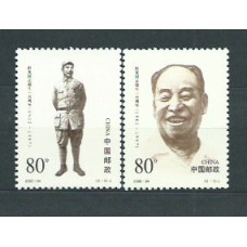 China - Correo 2002 Yvert 4043/4 ** Mnh  Peng Zhen