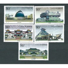 China - Correo 2002 Yvert 4045/9 ** Mnh  Museos