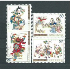 China - Correo 2003 Yvert 4059/62 ** Mnh