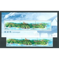 China - Correo 2003 Yvert 4076/78+H.126 ** Mnh  Gulang