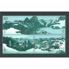 China - Correo 2003 Yvert 4095/8 ** Mnh  Montaña