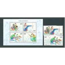 China - Correo 2003 Yvert 4109/12+H.128 ** Mnh  Deportes