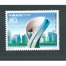 China - Correo 2004 Yvert 4154 ** Mnh