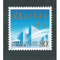 China - Correo 2004 Yvert 4170 ** Mnh