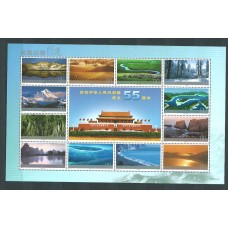 China - Correo 2004 Yvert 4201/4212 ** Mnh  Paisajes