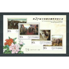 China - Correo 2006 Yvert 4406 en Hoja ** Mnh