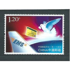 China - Correo 2006 Yvert 4422 ** Mnh