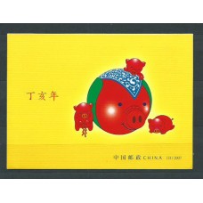 China - Correo 2007 Yvert 4423 Carnet ** Mnh  Año del Cerdo