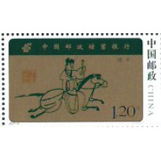 China - Correo 2007 Yvert 4437 ** Mnh