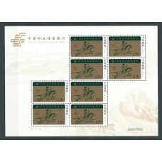 China - Correo 2007 Yvert 4437 Hojita ** Mnh