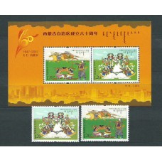 China - Correo 2007 Yvert 4450/1+H.142 ** Mnh  Región de Mongolia