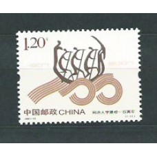 China - Correo 2007 Yvert 4455 ** Mnh