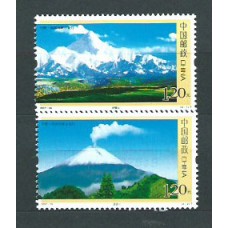 China - Correo 2007 Yvert 4502/3 ** Mnh  Montañas