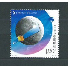 China - Correo 2007 Yvert 4504 ** Mnh  Astro