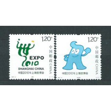 China - Correo 2007 Yvert 4505/6 ** Mnh