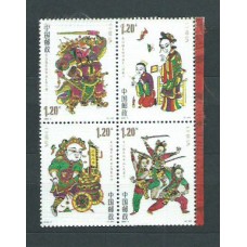 China - Correo 2008 Yvert 4519A/D ** Mnh