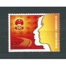 China - Correo 2008 Yvert 4532 ** Mnh