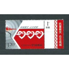 China - Correo 2008 Yvert 4549 ** Mnh