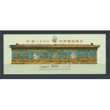 China - Hojas Yvert 101 ** Mnh