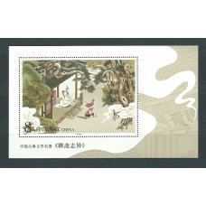 China - Hojas Yvert 112 ** Mnh  Cuentos