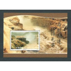 China - Hojas Yvert 123 ** Mnh  Cascada Hakou