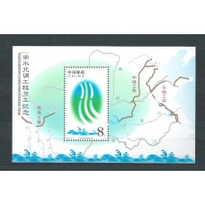 China - Hojas Yvert 129 ** Mnh