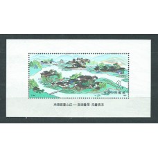 China - Hojas Yvert 61 ** Mnh  Residencia imperial