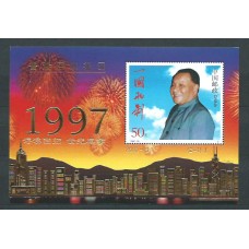 China - Hojas Yvert 89 ** Mnh  Den Xiaoping