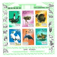 Corea del Norte - Correo 1979 Yvert 1543/7+Av 12A Hojita ** Mnh  Fauna aves