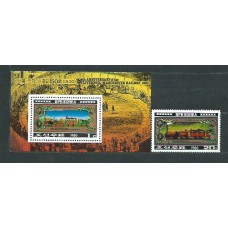 Corea del Norte - Correo 1980 Yvert 1630A+Hoja ** Mnh  Trenes