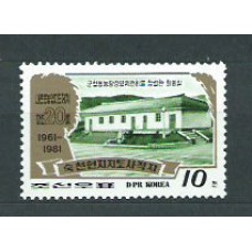 Corea del Norte - Correo 1981 Yvert 1674 ** Mnh