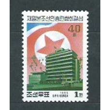 Corea del Norte - Correo 1995 Yvert 2580 ** Mnh