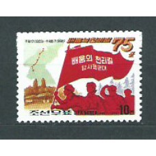 Corea del Norte - Correo 1998 Yvert 2747 ** Mnh