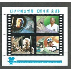 Corea del Norte - Correo 1999 Yvert 2882/5 ** Mnh  Cine